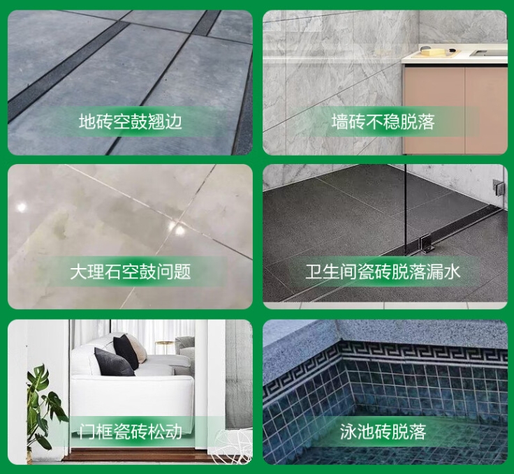 连城瓷砖空鼓维修公司分享下旧房翻新时，原瓷砖基层处理不到位可能会导致的问题